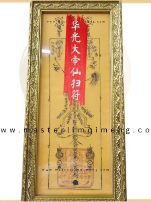 master-lim-products-6-69de255b18f97