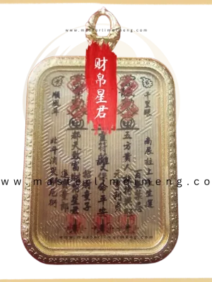 master-lim-products-8-69e5cd7b4245c